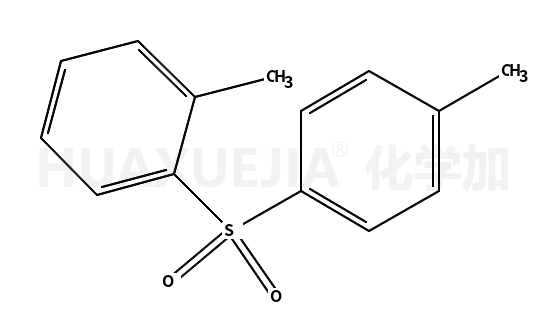 41908-97-8结构式