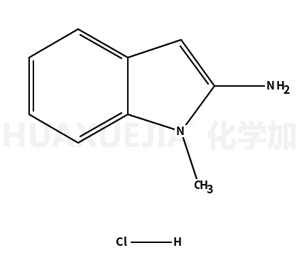 1-甲基-2-氨基吲哚鹽酸鹽