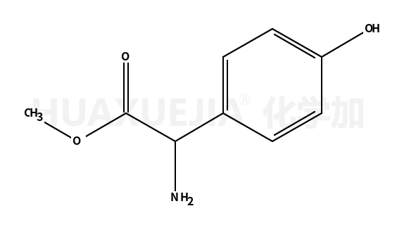 Α-氨基-4-羟基苯乙酸甲酯