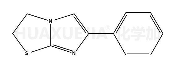 2, 3-二氢-6-苯基-咪唑并[2, 1-b]噻唑盐酸盐