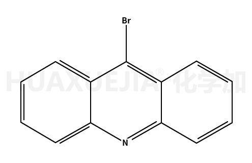 9-溴吖啶