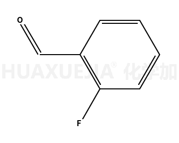 2-氟苯甲醛
