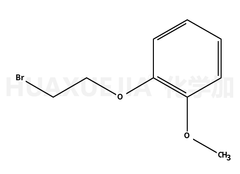 2-（2-甲氧基苯氧基）溴乙烷