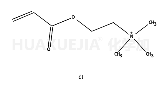 丙烯酰氧乙基三甲基氯化铵