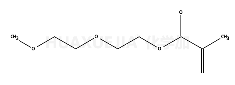 2-甲基-2-丙烯酸-2-(2-甲氧基乙氧基)乙酯