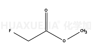 氟乙酸甲酯