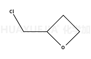 2-氯甲基氧杂环丁烷