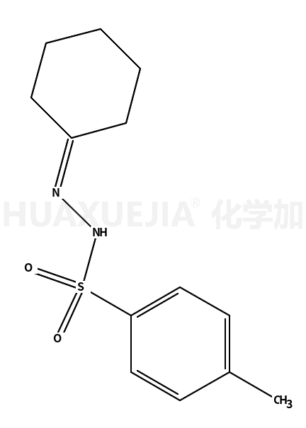 环己酮对甲苯磺酰腙