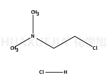 2-二甲氨基氯乙烷盐酸盐