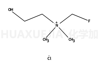 氟氯化胆碱