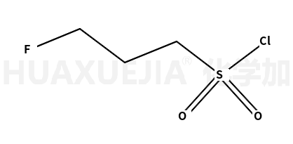 3-氟丙基磺酰氯