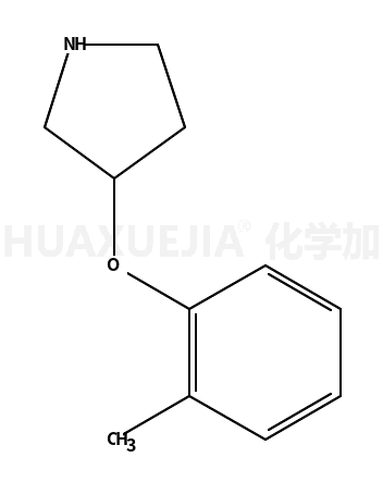 3-(邻-甲苯氧基)吡咯烷