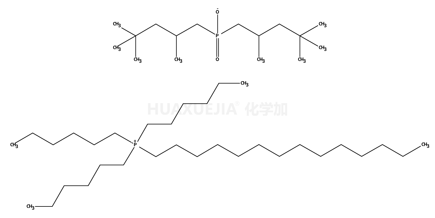 十四烷基三己基膦双(2,4,4-三甲基戊基)次磷酸盐