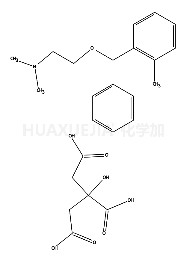 柠檬酸邻甲苯海拉明