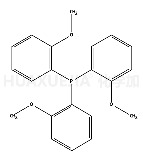 三(邻甲氧基苯基)膦