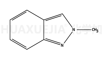 2-甲基-2H-吲唑