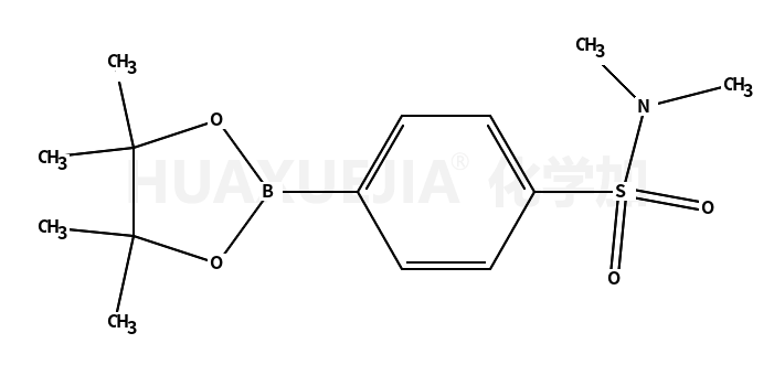 4-(N,N-二甲基氨基磺酰基)苯硼酸频那醇酯