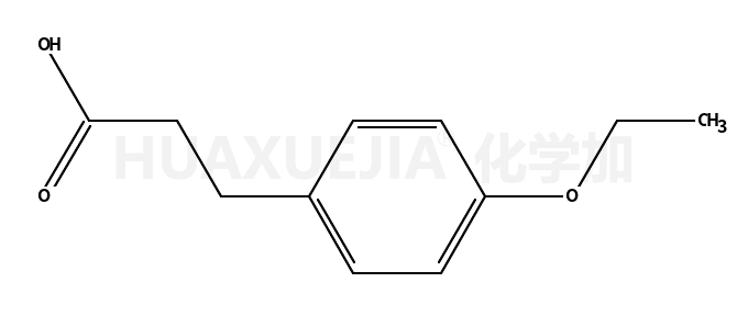 3-(4-乙氧基苯基)丙酸