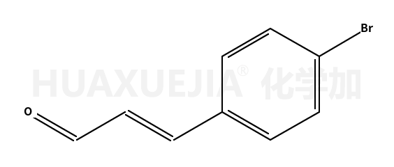反式-4-溴肉桂醛