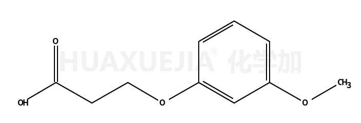 3-(3-甲氧基苯氧基)丙酸