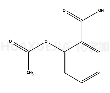 乙酰水杨酸