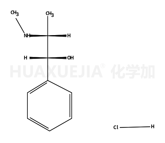 盐酸麻黄碱