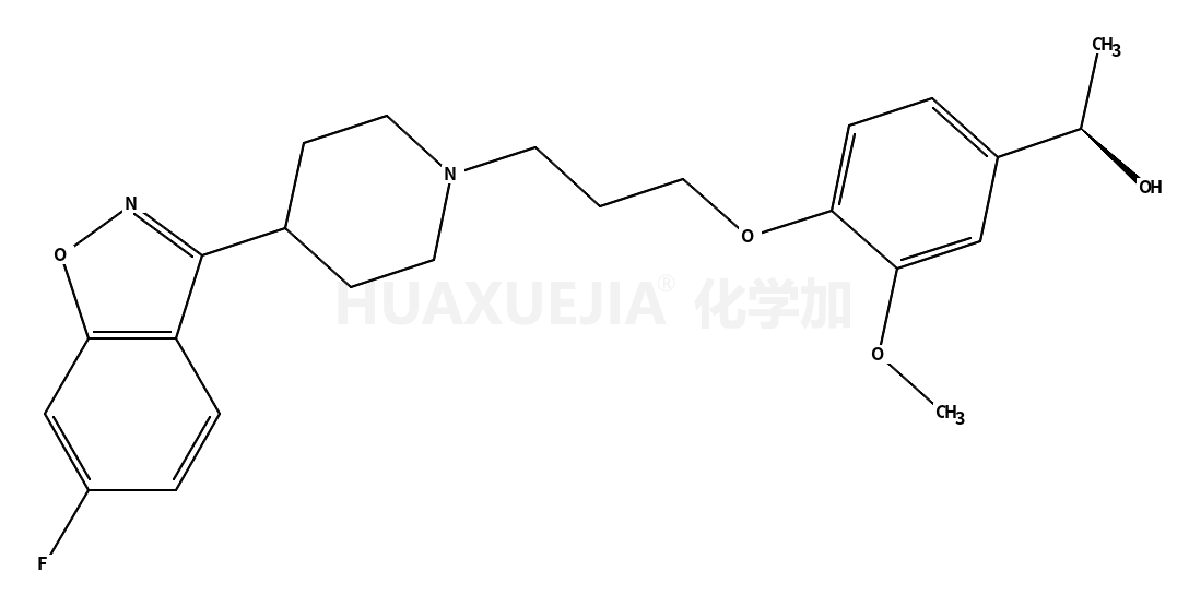 伊潘立酮杂质15