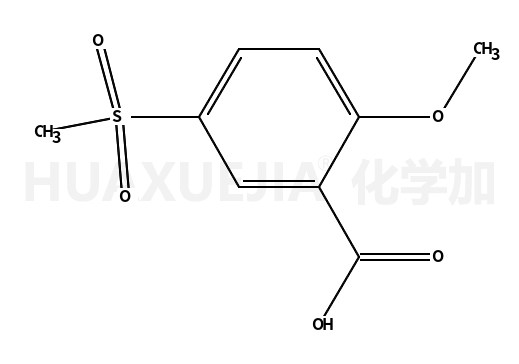 2-甲氧基-5-甲砜基苯甲酸