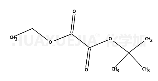 乙二酸 1-(1,1-二甲基乙基) 2-乙酯