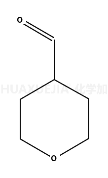 4-醛基四氢吡喃
