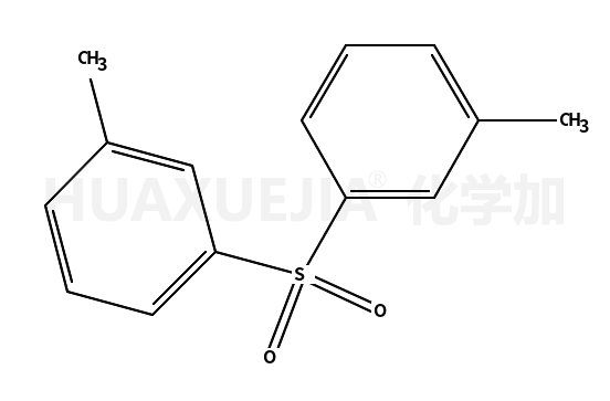 5097-13-2结构式