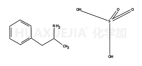 硫酸苯丙胺