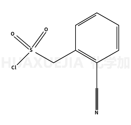 (2-氰基苯基)甲磺酰氯