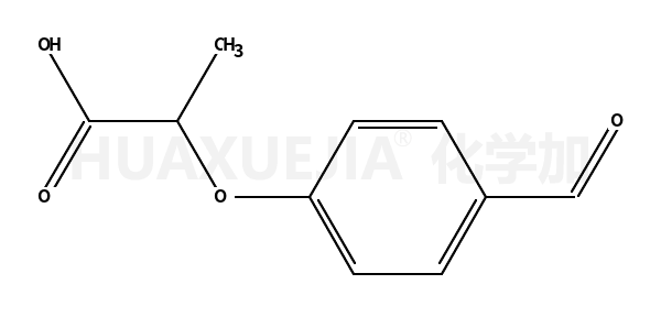 2-(4-甲酰基苯氧基)丙酸