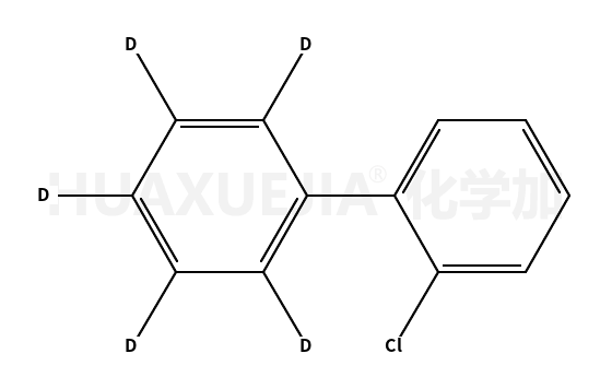 2’-氯联苯-2,3,4,5,6-D5