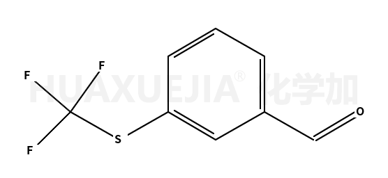 3-(三氟甲硫基)苯甲醛