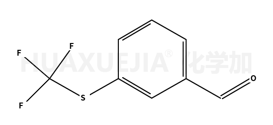 3-(三氟甲基硫代)苯甲醛