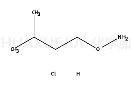 O-異戊基羥胺鹽酸鹽
