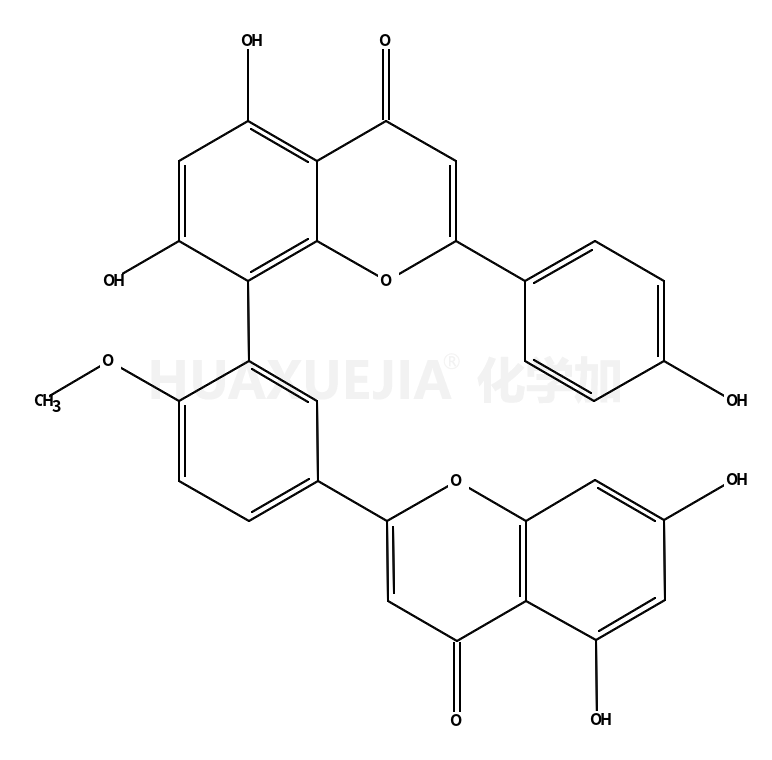 7-去甲基银杏双黄酮