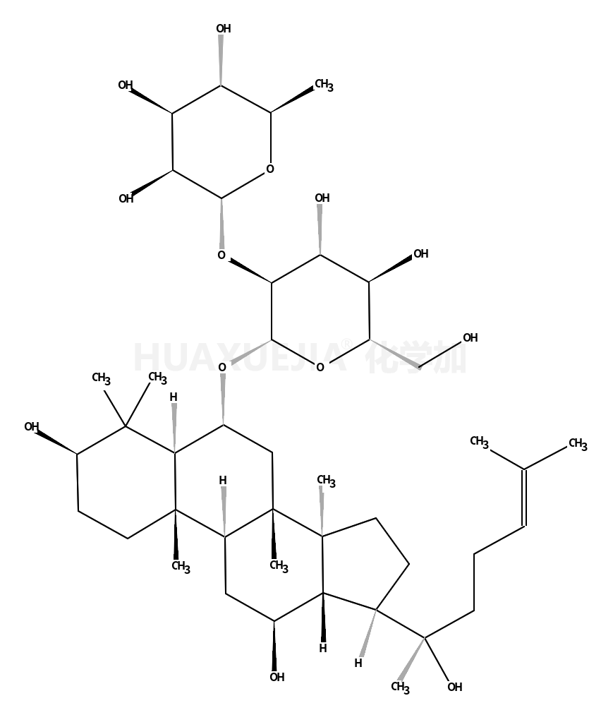 人参皂苷 Rg2