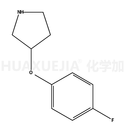 3-(4-氟-苯氧基)-吡咯烷