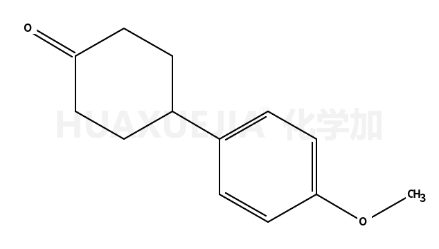 4-(4-甲氧基苯基)环己酮