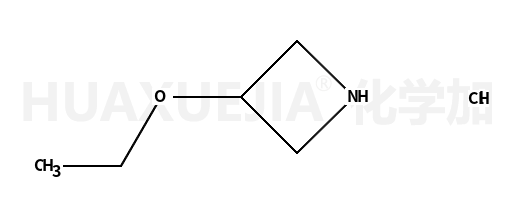 3-乙氧基氮杂啶盐酸盐