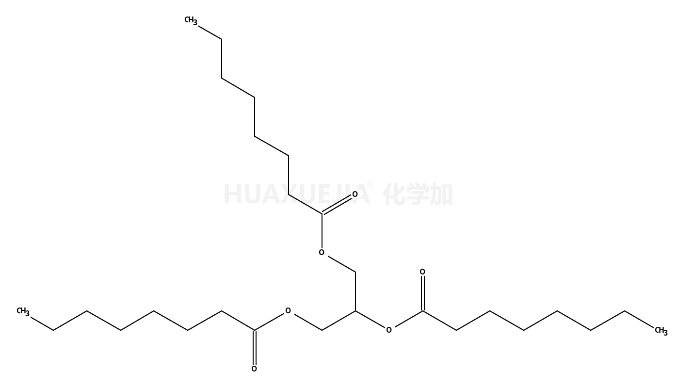 三辛酸甘油酯