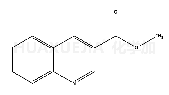 3-喹啉甲酸甲酯