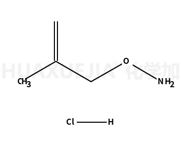 O-(2-甲基丙烯基)羟胺盐酸盐