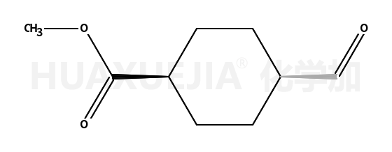 反式-4-甲酰基环己烷甲酸甲酯