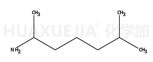 1,5-二甲基己胺(2-氨基-6-甲基庚烷)