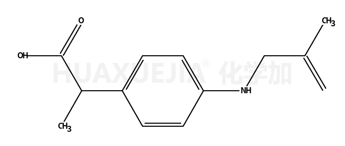 阿明洛芬杂质72