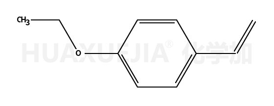 4-乙氧基苯乙烯
